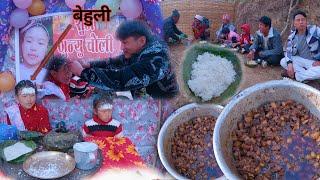 Nuwami Rai Guniu Choli has eaten in the village नुवामी राई को गुन्यु चोली खाइयो।