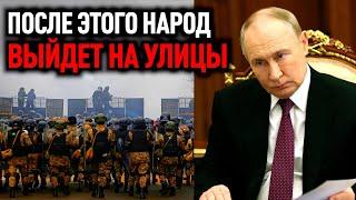 Только после этого народ выйдет на улицы. ВОТ ЧТО с экономикой РФ. Мухтар Аблязов