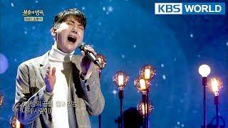 Jo Kwon - Holding on to the End of Tonight [Immortal Songs 2 / 2018.02.24]