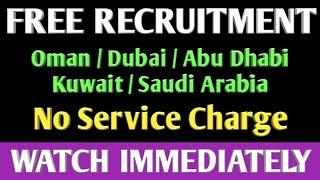 FREE RECRUITMENT JOBS IN GULF COUNTRIES.