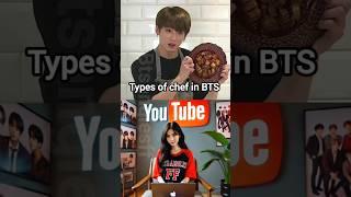Types of CHEF in BTS Let's see who's ur favourite  #shorts #bts #ff #suga #jin #jungkook #jk #v