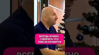 ВСЕГДА ГОВОРИ, ЧТО ТЕБЕ НЕ НРАВИТСЯ | Сатья Дас #Сатья #сатьядас  #семья  #психология