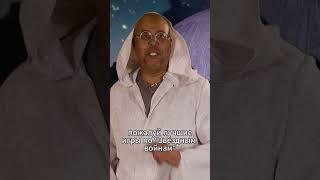 Магистр Гамовер. Полное видео - https://www.youtube.com/watch?v=RvN-dva5x60