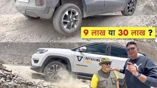 इस Offroading से पता चल गया - Tata best है या फिर Jeep | Part 4