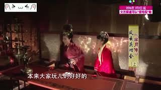 袁志博回忆拍《芈月传》情形，称郑晓龙是“老虎”，明星控诉导演 #芈月传#宫廷剧#孙俪