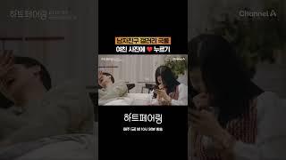 남친 갤러리 국룰 여친 사진에 하트 누르기 #하트페어링
