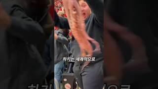 문어를 던진다고요? 하키장의 충격적인 전통