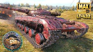 LT-432: Fearless & smart player - World of Tanks