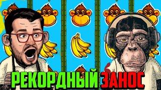 Казино Вулкан ПРЕСТИЖ Как выиграть в игровые автоматы онлайн Выигрыш в игровой автомат Обезьянки