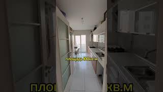 Квартира в Турции. Эконом вариант.#shorts #short #турция #стамбул #квартира #дом #анталия #бодрум