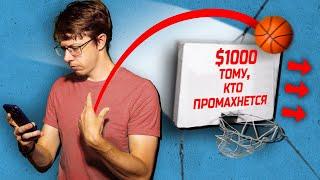 Я создал баскетбольный щит, следующий за мячом