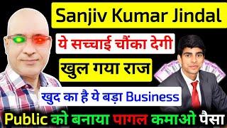 Sanjiv kumar jindal real or fake | How to make money online | sanjiv kumar jindal @Sbjclasses