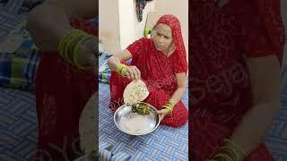 ऐसी रोटी बनाव करेगीं  #GhewarWaliAmma #sasbahu #comedy #funny #BrajBhasha