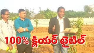 Low Cost Plots in Bangalore Highway  9177299177Kothur Microsoft Nearest Plots for sale.mp4