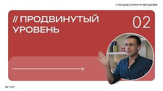 Скрытое влияние в коммуникации // МК "Гипнотическое Внушение Без Сопротивления"