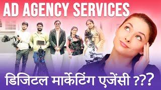 Ad Agencies | Best Ad Agency in Haryana | Advertising Agency North India | Polestar | Ads Services