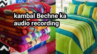 kambal bedsheet Chadar takiya ki khol  recording