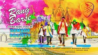 Rang Barse | Holi Song | Hindi Rock | Cover Song | Damage Society | 2020