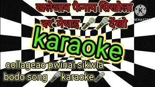 collageao pwinai sikwla new bodokaraoke music track along with lyrics