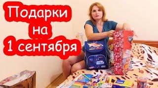 VLOG Упаковываю канцелярию племянникам