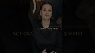 Как работает интуиция для Стрельцавикториярайдос #Райдос #интуиция #стрелец #СилаТолькоВнас