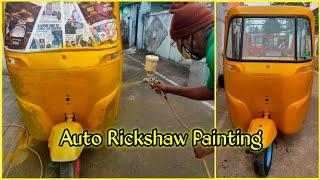 Bajaj auto rickshaw painting| ஆட்டோ பெய்ன்ட் அடிப்பது எப்படி பாருங்கள்# Auto painting in tamil#