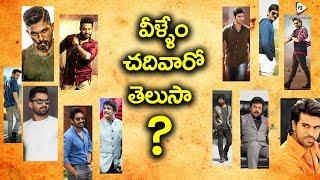 Educational Background of Tollywood Heros | filmievents.in