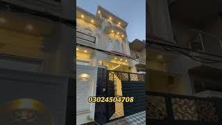 5 marla designer house for sale in Lahore || Bismillah Housing Scheme Phase 1 || @AlAliGroup