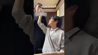 찐남매 반응