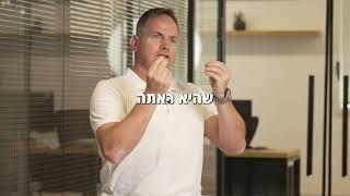 ניר גולן - עדכון יומי להורים