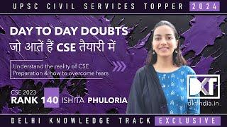 UPSC CSE | Day To Day Doubts That Come In CSE Journey | By Ishita Phuloria, Rank 140 CSE 2023