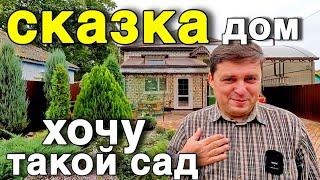 Такой шикарный дом вам понравится , ДОМ СКАЗКА в Ставропольском крае!!!