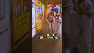 거미 군대가 그들을 공격한다
