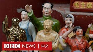 中國「紅色收藏家」保存毛澤東時代的記憶 － BBC News 中文