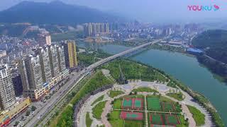 Aerial photography of Guizhou’s Qijiang County, where there are many tall buildings and very pr