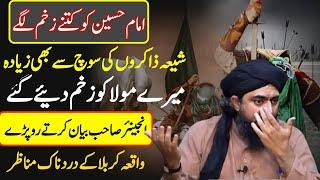 Imam Hussain | Waqia Karbala | Engr Muhammad Ali Mirza Emotional 