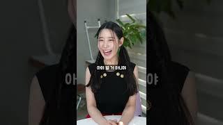 자기야 나 할말있어 #shorts
