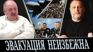 Человечество доигралось  \\  Генералы - слабое звено (А. Новицкий и  Е. Варшавский)