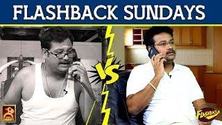 Sunday's - Then vs Now | Flashback #9 | Blacksheep