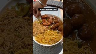 ₹99/- Vala Chinese Platter  #chineseplatter #food #shorts #foodvideos