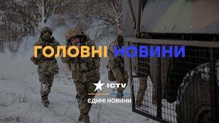 УГОДА про КОПАЛИНИ: ДЕТАЛІ від ЗЕЛЕНСЬКОГО Єдині новини від ICTV за 01.03.2025 | 110-й ДЕНЬ ВІЙНИ