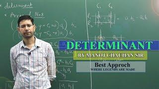 intoduction of Determinant by Manoj Chauhan Sir - Best Approach