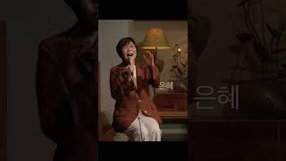 내가 하나님의 자녀로 살며 #은혜 #도노마리아