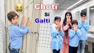 Choti Si Galti   |  School Bathroom main Lock hogia  | Moral Story | MoonVines