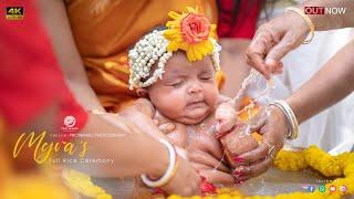 Myra Cinematic Annaprasan Full Video |Bengali Baby Girl Rice Ceremony | PROTIBIMBO PHOTOGRAPHY