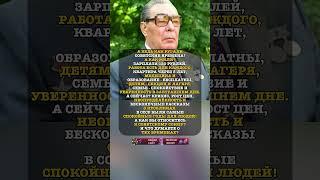 ТОГДА ВСЕ ЛЮДИ ЖИЛИ ХОРОШО! #история #факты #новости