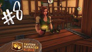 HEUTE UMSATZ DER HÖLLE! |  TAVERN MANAGER 008