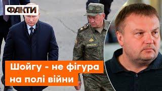  Шойгу ПРИБРАЛИ — він розчарував царя! Путін САМ керує армією — що НАСПРАВДІ відбувається у РФ