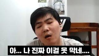 변현제 패배공식 그표정 나오고 역전하기