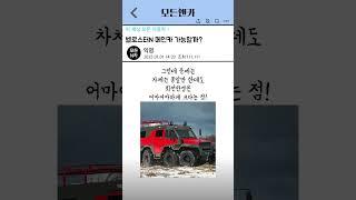 현대 벨로스터N 메인카 가능할까? #벨로스터n